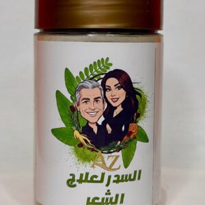سدر المدينة الاصلي